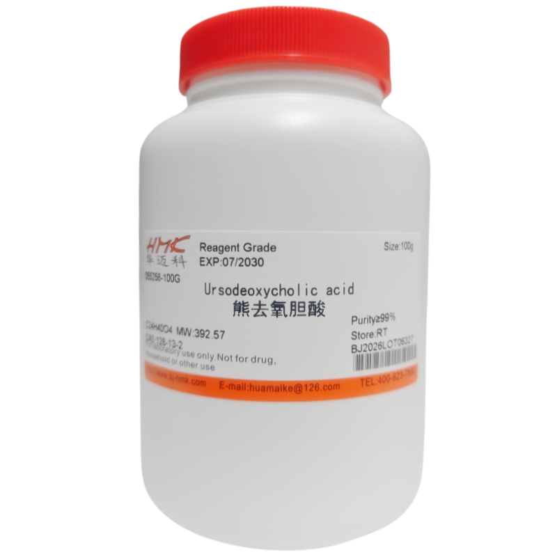 熊去氧胆酸（99%，试剂级）